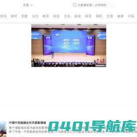 人民互联网电视