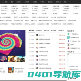 安卓手游_热门安卓手游下载_好玩的手机游戏下载 - 33手游网