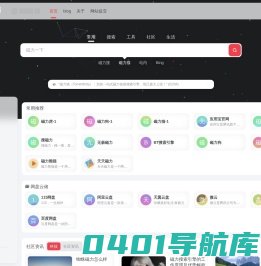 磁力蜘蛛_磁力天堂_磁力搜索引擎 | 2024种子BT磁力搜索下载大全