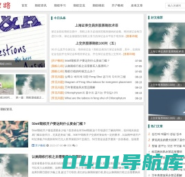 期权路，上证50ETF期权 - 众说纷纭期权路,遥遥无期空杯想