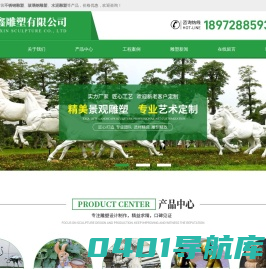 湖北不锈钢雕塑|玻璃钢/水泥雕塑|荆门铜雕厂家|匠鑫雕塑