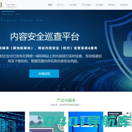 内蒙古网络公司|内蒙古小程序开发|呼和浩特网络公司|凡上-呼和浩特微信开发,呼和浩特网站建设公司,软件开发,网站制作公司