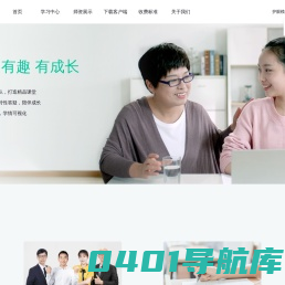 【开课啦】官方网站-有用，有趣，有成长！