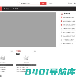 房车网-房车之家_汽车资讯_房车图片大全 - 28汽车网