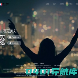 第一视频，让生活更美好