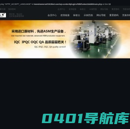 led灯珠, 贴片led灯珠, 1615led灯珠, 大功率灯珠, 3528灯珠, led灯珠厂家广东台宏光电科技有限公司 服务热线400-689-8189