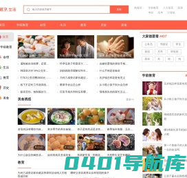 首页 - 匠子生活