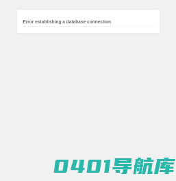 AI导航猫-AI导航网_AI工具箱_AI网站大全_AI绘画网站