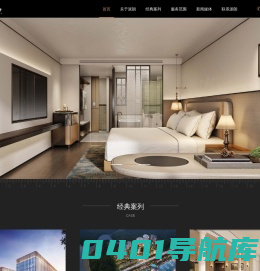 深圳酒店设计/星级/商务/精品/度假/民宿/翻新/品牌/派朗专注中高端酒店设计官网