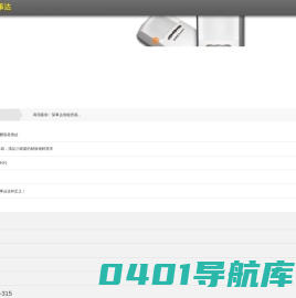 合肥荣事达电子电器集团有限公司