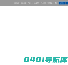 福建晟扬管道科技有限公司_福建晟扬管道科技有限公司