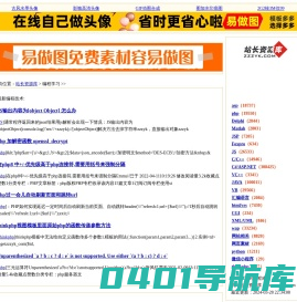 ASP、PHP编程学习、ASP.NET常见编程问答、JSP程序开发疑难解惑 - 站长资源库