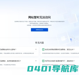 响点创意-响点创意