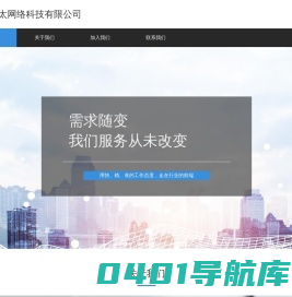 欧普软件园_打造安全免费软件和安卓游戏下载基地