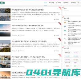 心语阁 - 温暖分享与心灵成长