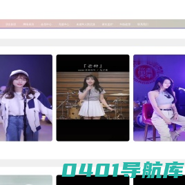 快游网络