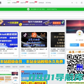 一川资源网 | 最新创业项目与电商互联网赚钱教程分享平台