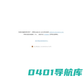 文泉书局