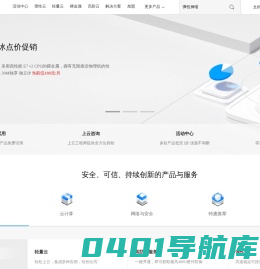 标准互联 - 数字改变世界 pesyun.com