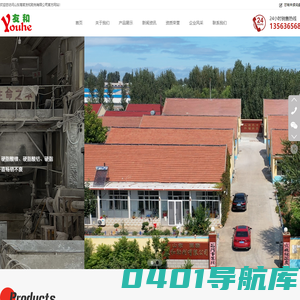 山东省高密市友和助剂有限公司,二盐基苯甲酸铅,硬脂酸钙,硬脂酸铝,硬脂酸锌,硬脂酸铜,硬脂酸锰,硬脂酸镁,硬脂酸钠,硬脂酸锂,硬脂酸钡