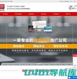 大连老战友地热公司-大连地热安装公司_大连地热安装_大连地热施工