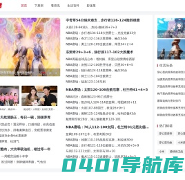 一点生活-一个懂分享生活的资讯知识网站