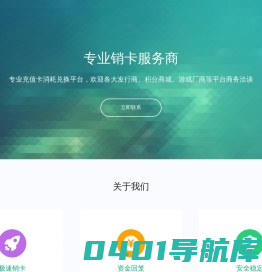 卡卡回收