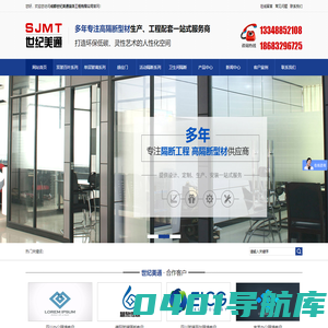 成都办公隔墙,成都玻璃百叶隔墙,成都玻璃隔断,成都高隔间隔断,成都世纪美通装饰工程有限公司