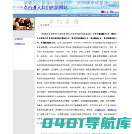 青岛翻译公司,13864899810-青岛欧美之音翻译公司，青岛西海岸翻译公司，青岛开发区翻译公司，黄岛翻译公司，青岛翻译服务公司，青岛西海岸新区翻译公司，青岛车管所备案翻译公司