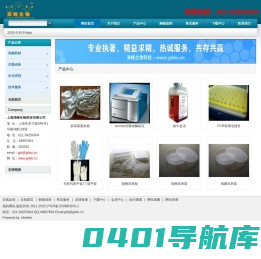 毛细管,PCR毛细管,乳胶手套,细胞培养,细胞培养板,酶标仪,洗板机,Tecan,帝肯,接种环,过滤器,赛多利斯,密理博,耐思,nest-上海津峰生物科技有限公司