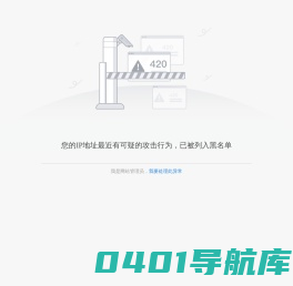 锡林郭勒盟商务局