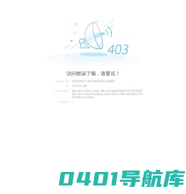 中国宜春