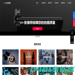 重庆短视频运营拍摄_抖音快手投流-众云诚网络推广公司