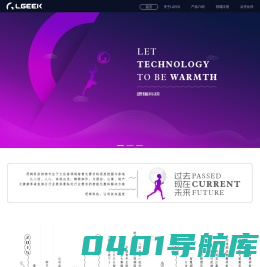 逻辑科技