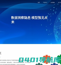您的网站已到期