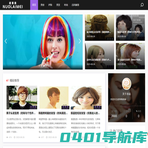 品牌化妆品专卖,优品好店-诺莱美