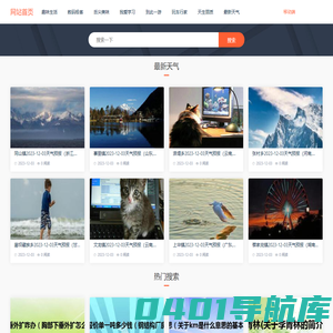荔枝百科_生活百科,日常生活健康小常识,生活小窍门,百科知识大全