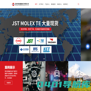广西艺术学院人事处