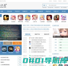知识屋_电脑技术吧_电脑技术知识_更实用的电脑技术网站