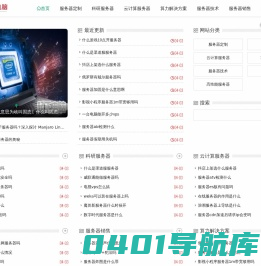 起正电脑