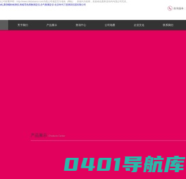 钢筋弯曲试验机,高强螺栓检测仪,智能导热系数测定仪,含气量测定仪-北京时代三思测试仪器有限公司