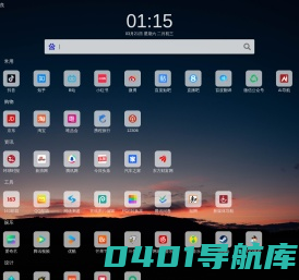 热卡卡 - 新媒体导航_运营工具导航