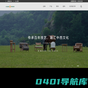 亚振家居_传承百年技艺,融汇中西文化_海派家居