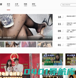 小宇恋爱-男性恋爱和婚姻咨询的情感咨询公司