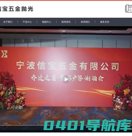 振动抛光_抛光加工_慈溪喷砂抛丸_慈溪平面抛光-余姚市晟悦五金抛光厂