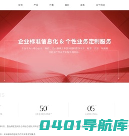 温州融友网络技术有限公司