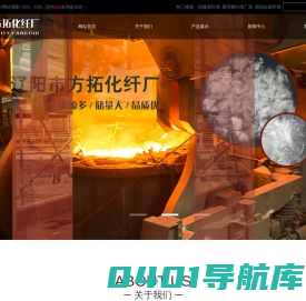 防爆裂纤维_聚丙烯纤维厂家_增强抗裂纤维-辽阳市方拓化纤厂