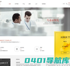 台州市三门瞬得宝工贸有限公司
