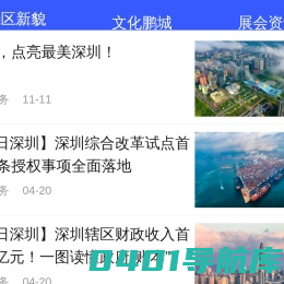 深圳汉图文化有限公司