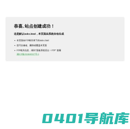 安之窝-对未来美好的期待